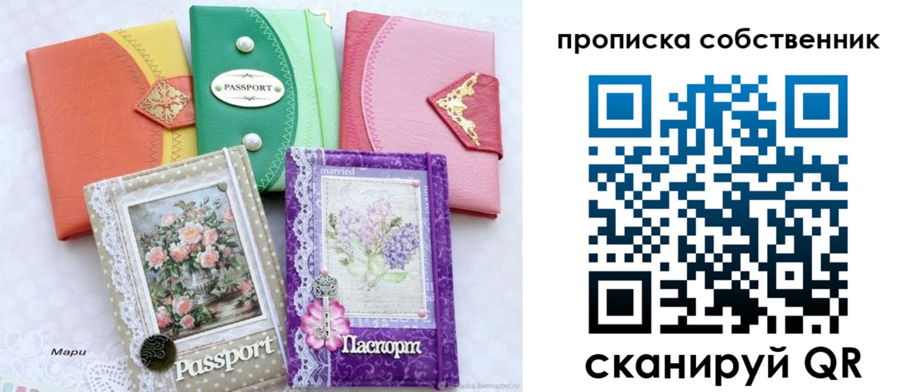 регистрация для школы в Горнозаводске