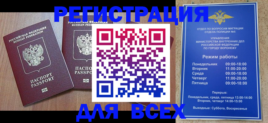 регистрация для дет. сада в Горнозаводске