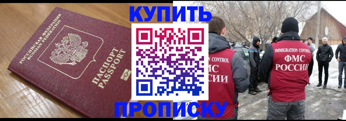временная регистрация гарантия в Горнозаводске